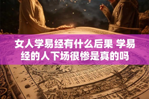 详细阅读:名字看你能嫁给土豪吗 名字看你能嫁给土豪吗