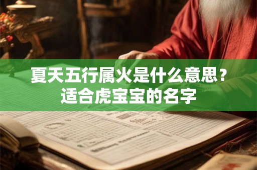 木命需要补什么？木命缺水怎么补？