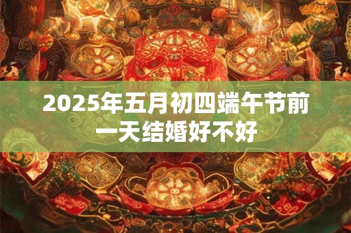 2025年8月13日特吉生肖，2025年8月13日生肖小运播报