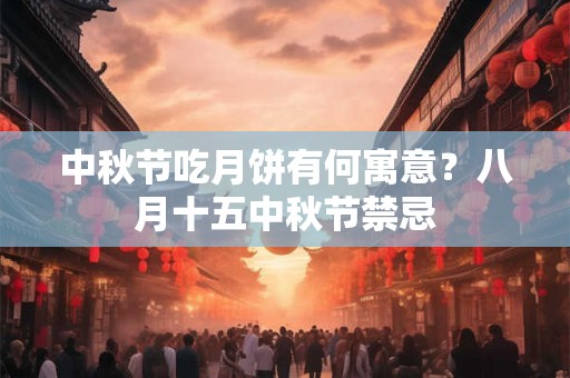 2025年九月初二出生的女孩怎么样？八字查询命理