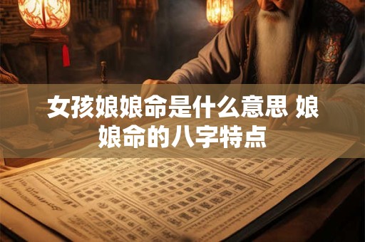 妈妈属蛇生什么属相宝宝好 属蛇一生有几个孩子