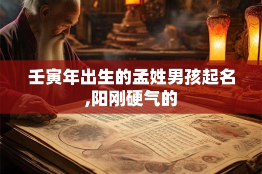 男生属虎破月是在哪个月 属虎男破月出生的命运
