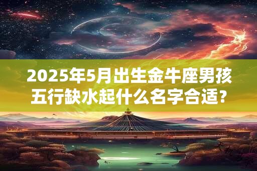 女人有龙角骨的面相代表着什么？有什么不同的情况？