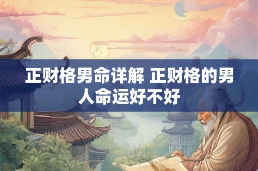 详细阅读:2025年闰二月结婚为什么不好?闰月年不能结婚吗 2025年闰二月结婚为什么不好?闰月年不能结婚吗