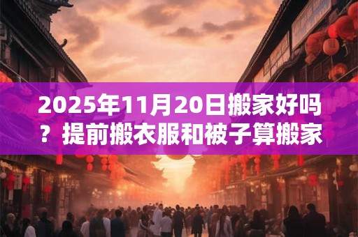 2025年8月16日出生的孩子好不好 命运如何
