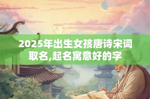 2025年农历二月十三日子结婚好吗 适合办婚礼吗