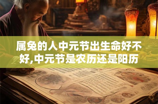 2025年清明节出生属兔女孩起名，代表温柔善良的名字