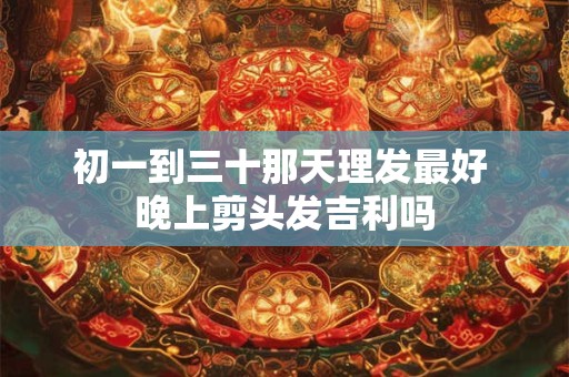 大门前种五彩锦带树可以吗 适合在什么地区种