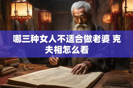 亿万富翁的出生日，千万富翁都出生啥时辰？