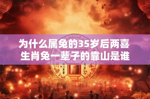 哪些日柱的人没福气 什么日柱福气最深厚