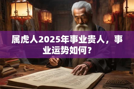 下雨天出生的孩子好吗？运势怎么样