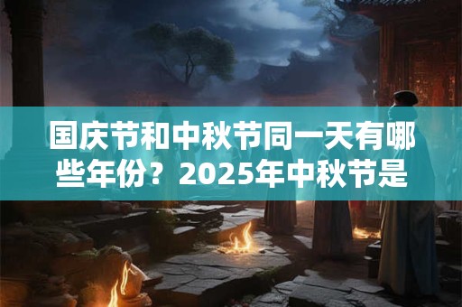 春分开什么花？2025年春分适宜合出门赏花吗？