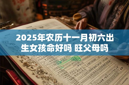 春分节气适合怀孕吗？什么时候怀孕最好？