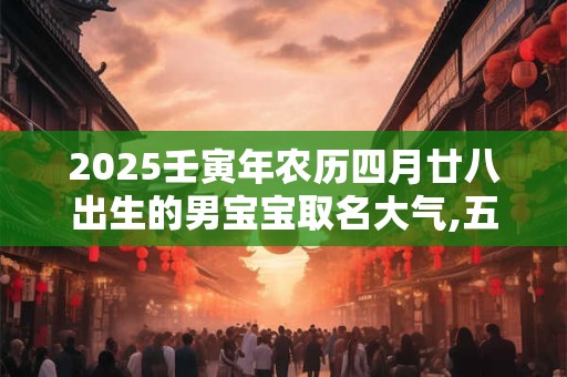 女方送亲男方给多少红包 亲家见面有三忌