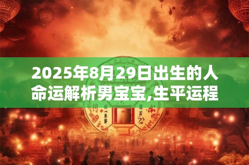 婚姻线分叉是什么意思 婚姻线是哪一条