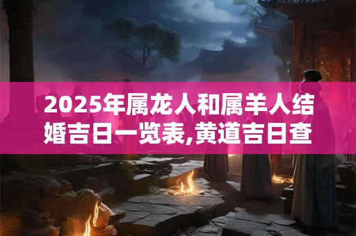 五一出生的五行缺木取名,属性为木的字有哪些