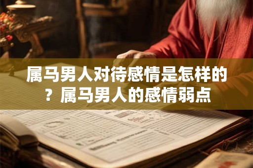 拜太岁过了正月了还能拜吗 拜太岁的步骤