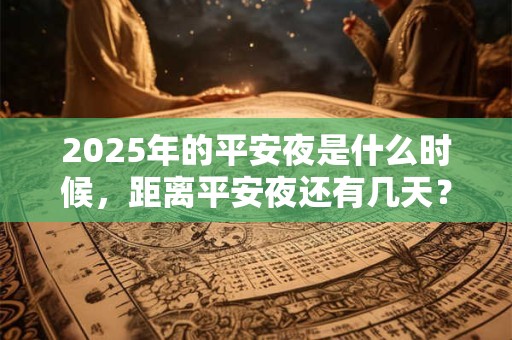 命中有坎怎么化解？有什么方法？