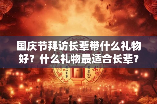 女子子时出生的命格怎么样