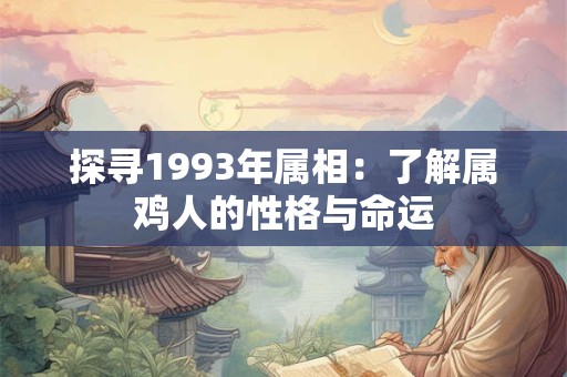 属兔最旺的颜色是什么？多样色彩助你事业腾飞