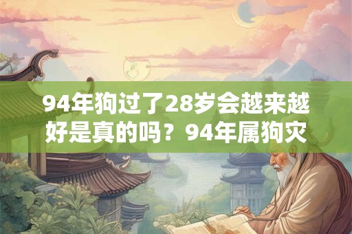 2025年农历十二月二十六出生女宝宝古风有仙气的名字推荐