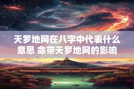 详细阅读:2025年雨水节气出生五行缺土女孩起名推荐! 2025年雨水节气出生五行缺土女孩起名推荐!