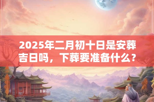 2025下半年属候人的运势怎么样,生肖猴的运势详解