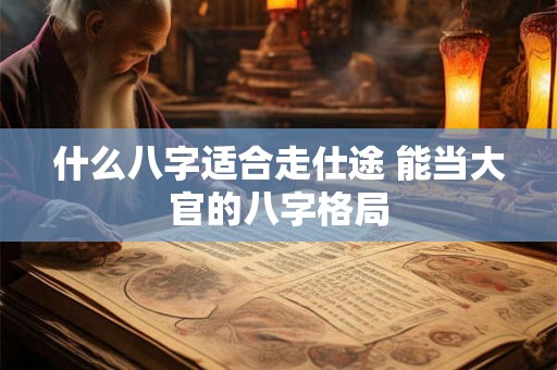 2025年农历六月初四出生的牛宝宝男名字大全