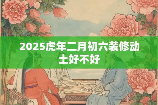 生肖狗幸运数字有哪些 属狗2025年的运势