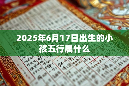 2025年11月哪天开业好日子？
