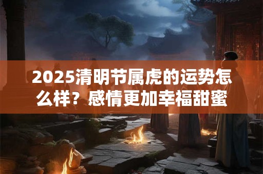 财位上放什么东西最旺财 财位有窗户怎么化解