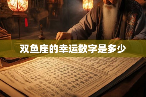 2025年阴历六月初五出生的女孩是什么命？五行怎么样？