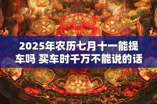 属兔的最佳婚配属相 属兔人的择偶标准