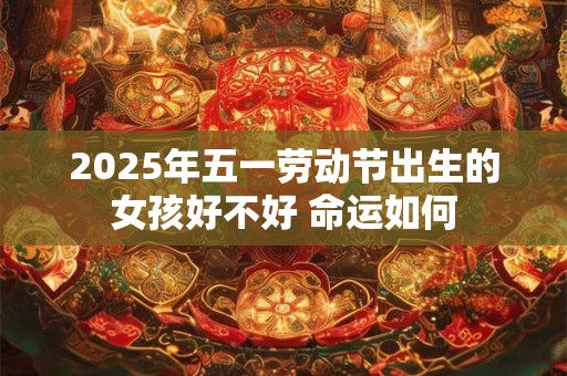 属龙和属兔的合不合 属龙和属兔怎么化解