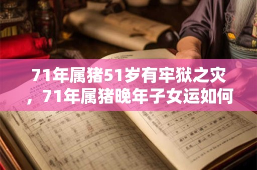 大年初六为什么要送穷 大年初六送穷鬼怎么送