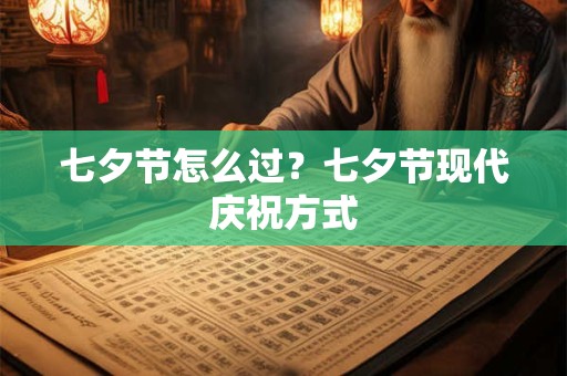 入宅五行属什么好 入宅可以提前搬东西吗