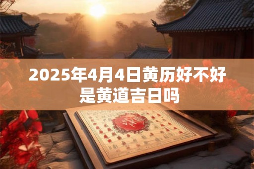 属猪与属猴的合不合 属猪的爱情贵人是什么生肖