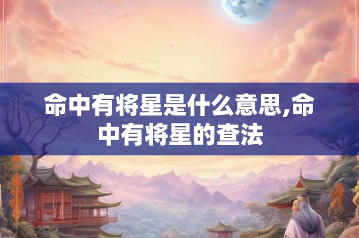 喜鹊叫是吉兆凶兆，喜鹊在家筑巢什么兆头？