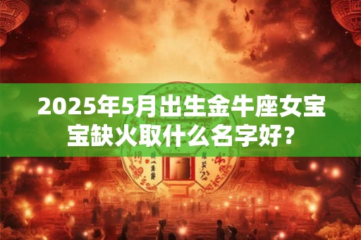 属鼠女的几月出生最好 属鼠女人的命运与婚姻