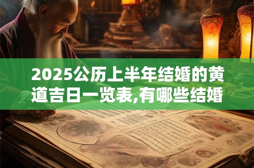 正月剪头发死舅舅是真的吗？正月里剃头死舅舅的由来