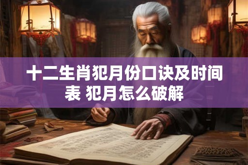 夏至忌讳什么？当天不能做什么？