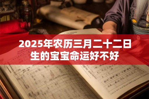 2025年农历十月十四可以搬家吗 搬家先搬什么