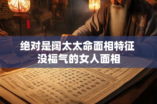 2025牛年正月二十八日是黄道吉日吗