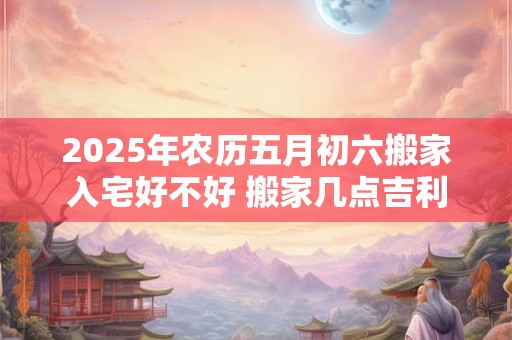 2025年腊月农历十二月二十二可以理发吗,有什么讲究？