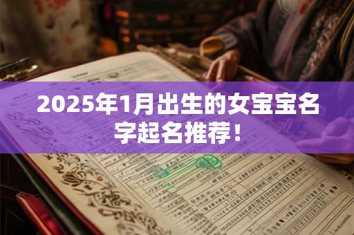 2025年属狗人12月结婚好不好 12月结婚吉日