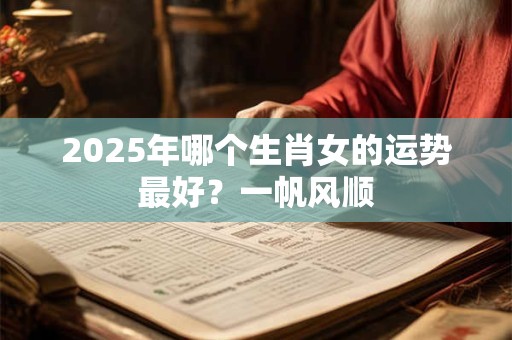 寒露日子好不好？寒露节气的含义是什么