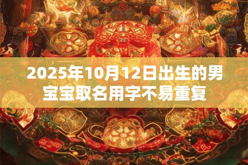 农历六月结婚吉日查询2025，阴历6月的结婚黄道吉日一览表