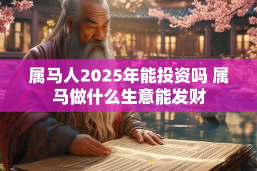 属狗女适合戴什么首饰？属狗女适合住几楼？