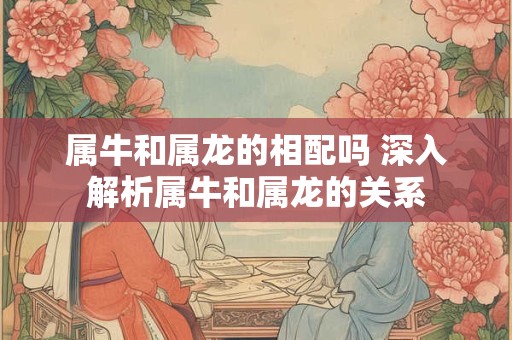 2025年小年出生的女孩缺火起名100分名字大全