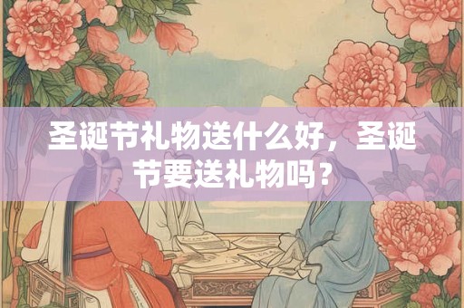 日柱庚寅是什么命 庚寅日柱男女命理分析